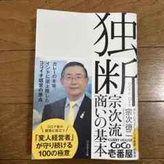 Item thumbnail for item 6501467a-2ab2-41ba-a16c-2a38f5fe1adb