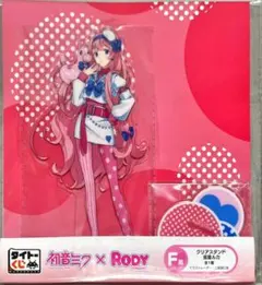 初音ミク＆ロディ ルカ