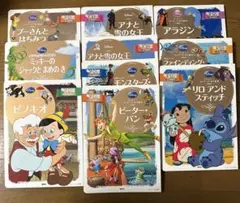 ディズニー絵本セット 全10冊　ゴールドシリーズ