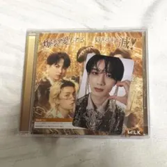 好きすぎて滅　M!LK 山中柔太朗　トレカ　ソロ盤　通常盤CD