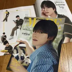 なにわ男子　大橋和也　MORE 切り抜き