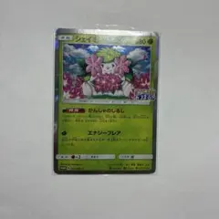 2026年最新】ポケセン 20周年記念の人気アイテム - メルカリ