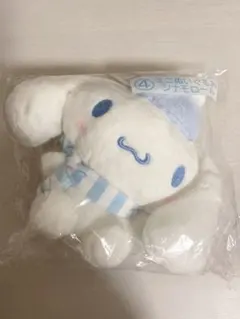 ミニぬいぐるみ シナモロール