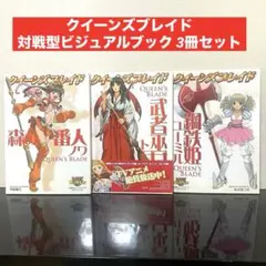 2025年最新】クイーンズブレイド 武者巫女 トモエの人気アイテム