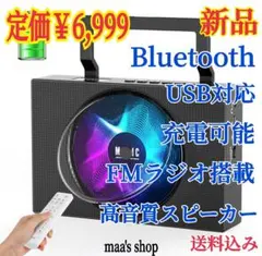 ⭐️新品　 CDプレイヤー 　CDプレーヤー