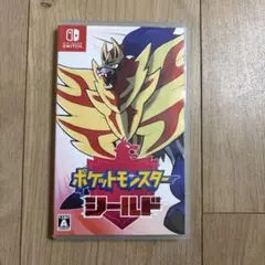 ポケモンマスターシールド
