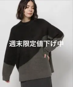 【再値下げ】niko and... ニコアンド　バイカラーオーバーサイズニット