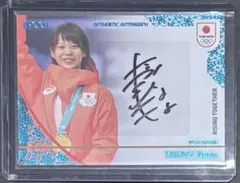 Item thumbnail for item 42e20b84-b097-47e7-918c-c40bf8a9ddbc