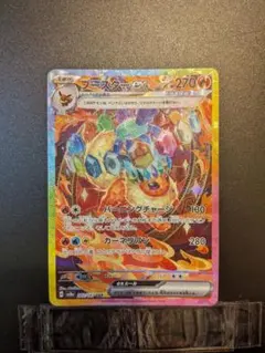 ブースターex SAR スカーレット&バイオレット ハイクラスパック