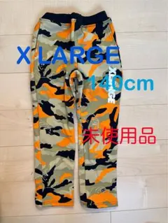 【値下げ】X-LARGE 140cm 美品 裏起毛ボンディングパンツ