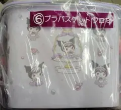 マイメロクロミ当りくじ ⑥プラバスケット クロミ