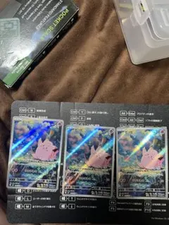 ポケモンカード　ピッピ　ar 3枚