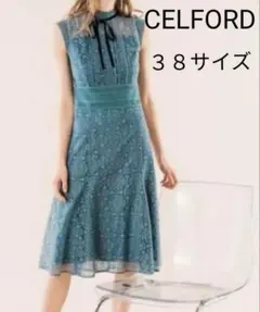 2025年最新】セルフォード ドレス レース 38の人気アイテム - メルカリ