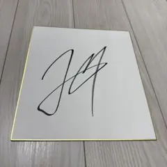 2026年最新】直筆サイン 色紙の人気アイテム - メルカリ