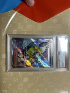 PSA10 ポケモンカード 3枚セット ナンジャモ クワッス ニャオハ - メルカリ