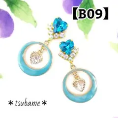 【B09】大ぶりライトブルーフープ＆キラキラハート＊ハート ビジューピアス