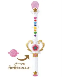 なりきりプリキュア　メロディソード