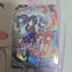 XrossStars クロススターズ クロスタ SRP 頂きの景色 - メルカリ