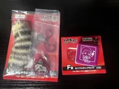 ハイキューフリューくじ 海信行2点セット