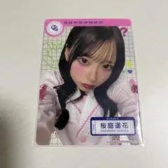 2026年最新】桜庭遥花 クリアカードの人気アイテム - メルカリ