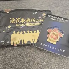 Snow Man　滝沢歌舞伎ZERO ポーチ　スマートフォンリング