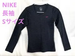 Nike ナイキ DRI-FIT スポーツウェア レディース 長袖 Sサイズ