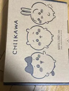 2025年最新】ネームランド ちいかわの人気アイテム - メルカリ