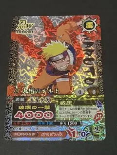 NARUTO データカードダス 九尾のナルト DN-051T - メルカリ