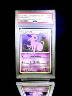ルギア レジェンド legend PSA8 - メルカリ