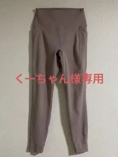 くーちゃん様専用