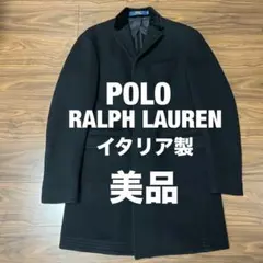 【美品】POLO RALPH LAUREN ポロラルフローレン　チェスターコート