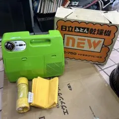 昭和レトロ布団乾燥機 2026年最新】レトロ 布団乾燥機の人気アイテム - メルカリ