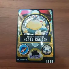 Item thumbnail for item 8adcb60f-f605-45b2-8fc0-e96055fbaa15