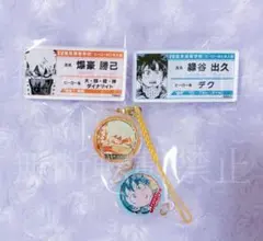 僕のヒーローアカデミア ヒロアカ 名札バッジコレクション 爆豪勝己 緑谷出久