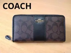 L*o様 COACH ロゴ入り 長財布 ラウンドファスナー ブラウン/ブラック