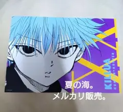 2025年最新】HUNTER×HUNTERアートカードコレクションの人気アイテム