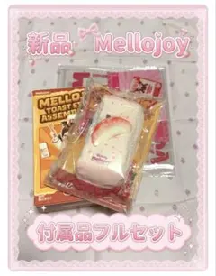 メロジョイ トーストスティック ピーチ 桃 ピンク 新品 Mellojoy