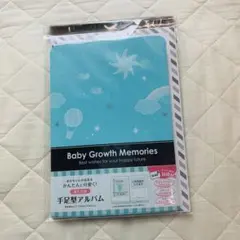 dacco 베이비 그로스 메모리즈 핸드 앤 풋 앨범