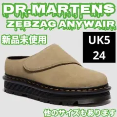 ドクターマーチン　ZEBZAG ANYWAIR ミュール UK5 24cm