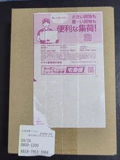 【未開封シュリンク付き】ポケカ　インフェルノX ポケセン産