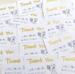 手書き サンキューカード サンクスカード【100枚】
