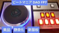 2026年最新】DAO phoenixwanの人気アイテム - メルカリ