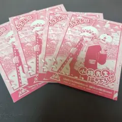 ワンピースカード トラファルガー・ロー 4枚 ワンピース学園 プロモ