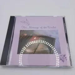 The Message of the Violet スミレのたより オルゴール館