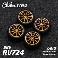 【Chika 1/64】BBS RV724（ゴールド／タイヤ外径9.7mm