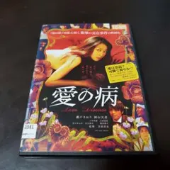 Item thumbnail for item 788bdb46-4258-4f6f-89cc-9c0ca1eeca35