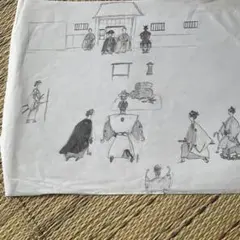 Item thumbnail for item a652db06-ff12-4f40-b8ab-9271a92872ba