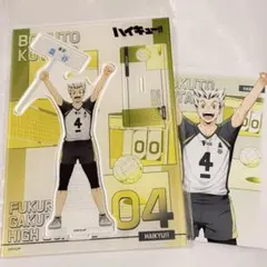 飯綱掌 名場面ジオラマフィギュア ハイキュー!!×V.LEAGUE - メルカリ