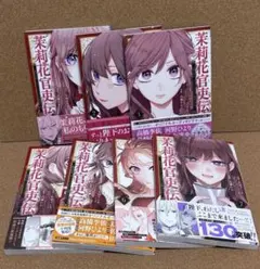 専用です ②