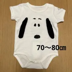 70〜80㎝　スヌーピー　ロンパース　スウェットパンツ